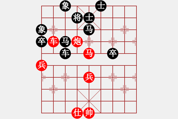 象棋棋譜圖片：石溪水銀川(9星)-勝-小心啊小心(2星) - 步數(shù)：150 