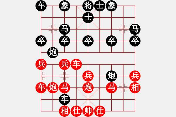 象棋棋譜圖片：石溪水銀川(9星)-勝-小心啊小心(2星) - 步數(shù)：20 