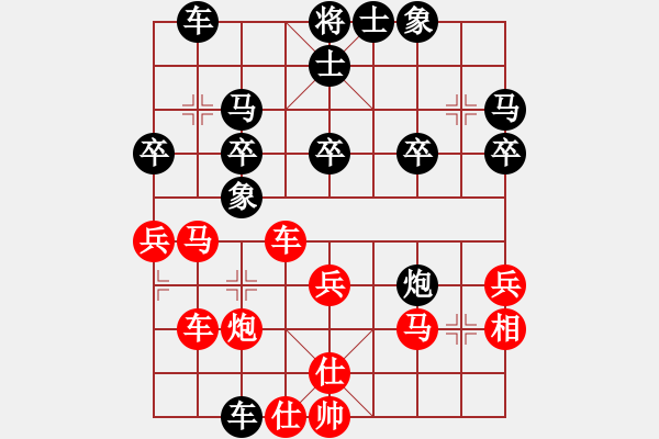 象棋棋譜圖片：石溪水銀川(9星)-勝-小心啊小心(2星) - 步數(shù)：30 