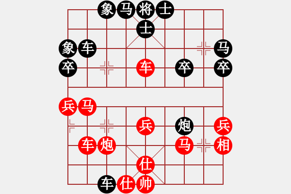 象棋棋譜圖片：石溪水銀川(9星)-勝-小心啊小心(2星) - 步數(shù)：40 