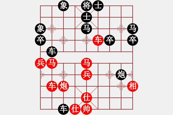 象棋棋譜圖片：石溪水銀川(9星)-勝-小心啊小心(2星) - 步數(shù)：50 