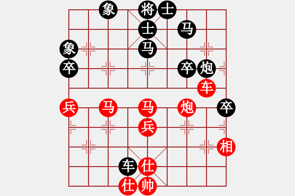 象棋棋譜圖片：石溪水銀川(9星)-勝-小心啊小心(2星) - 步數(shù)：70 