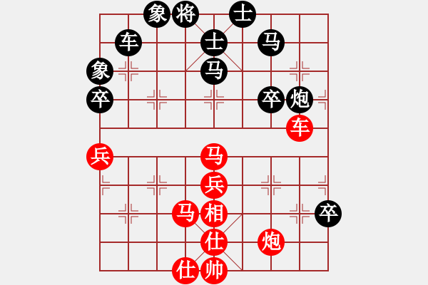 象棋棋譜圖片：石溪水銀川(9星)-勝-小心啊小心(2星) - 步數(shù)：90 