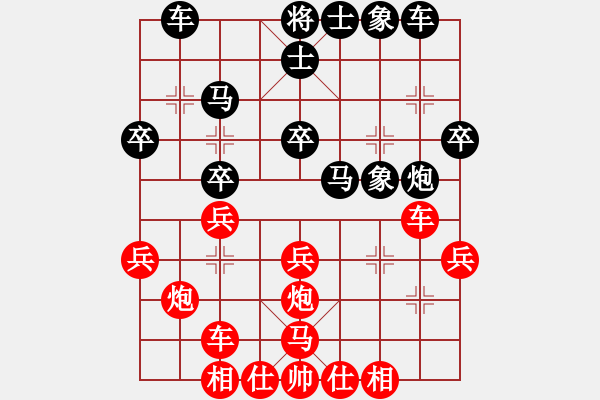 象棋棋譜圖片：錦州刀鋒(4段)-勝-初學(xué)者之一(7段) - 步數(shù)：30 