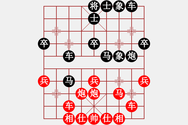 象棋棋譜圖片：錦州刀鋒(4段)-勝-初學(xué)者之一(7段) - 步數(shù)：40 