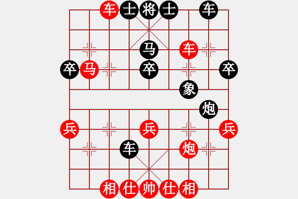 象棋棋譜圖片：錦州刀鋒(4段)-勝-初學(xué)者之一(7段) - 步數(shù)：60 