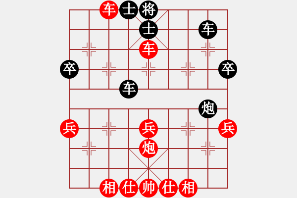 象棋棋譜圖片：錦州刀鋒(4段)-勝-初學(xué)者之一(7段) - 步數(shù)：70 