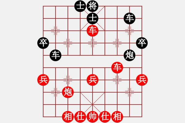 象棋棋譜圖片：錦州刀鋒(4段)-勝-初學(xué)者之一(7段) - 步數(shù)：77 