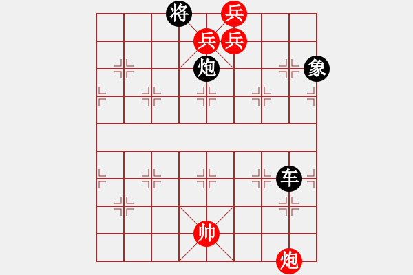 象棋棋譜圖片：026-1 民間排局“羊車竹引”一路變化求解。 - 步數(shù)：50 