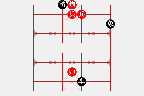 象棋棋譜圖片：026-1 民間排局“羊車竹引”一路變化求解。 - 步數(shù)：63 