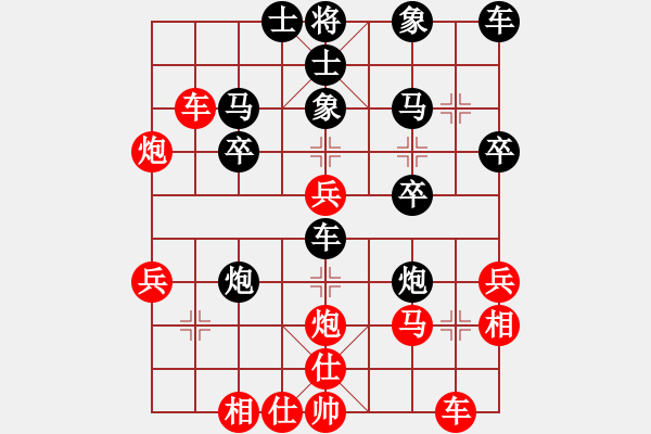 象棋棋譜圖片：天無(wú)決(3段)-負(fù)-linkinpark(1段) - 步數(shù)：30 