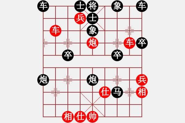 象棋棋譜圖片：天無(wú)決(3段)-負(fù)-linkinpark(1段) - 步數(shù)：50 