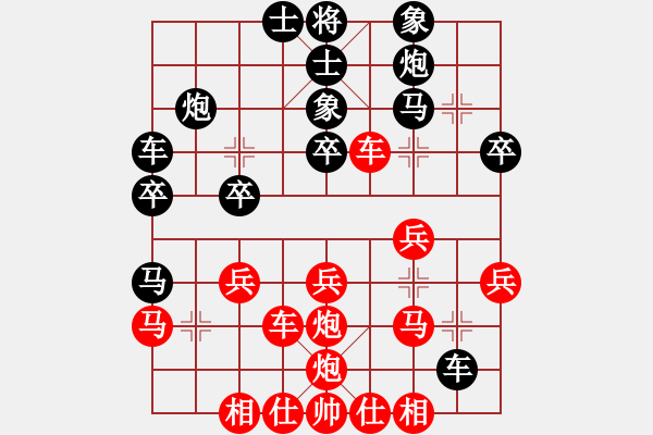 象棋棋譜圖片：江湖夜雨(6段)-勝-muuuuu(8段) - 步數(shù)：30 