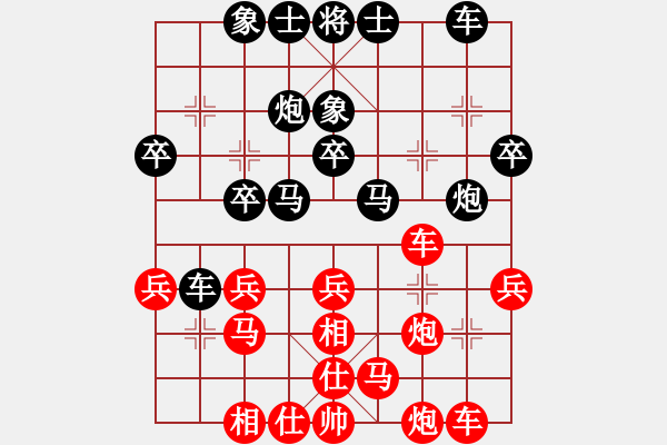 象棋棋譜圖片：華峰論棋(無極)-勝-燕塔第一刀(9星) - 步數(shù)：30 