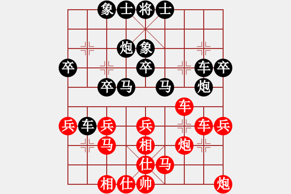 象棋棋譜圖片：華峰論棋(無極)-勝-燕塔第一刀(9星) - 步數(shù)：34 