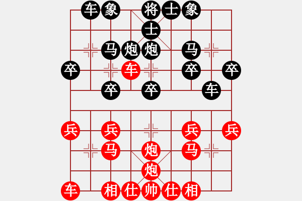 象棋棋譜圖片：空白列前炮進二車六平七 - 步數(shù)：20 