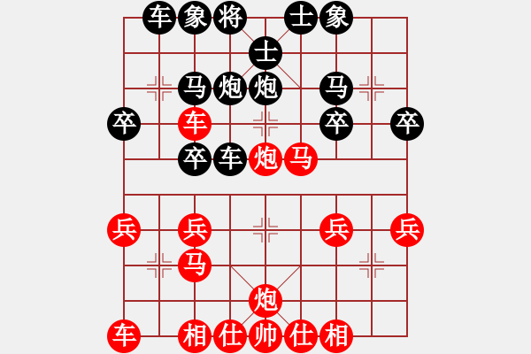 象棋棋譜圖片：空白列前炮進二車六平七 - 步數(shù)：30 