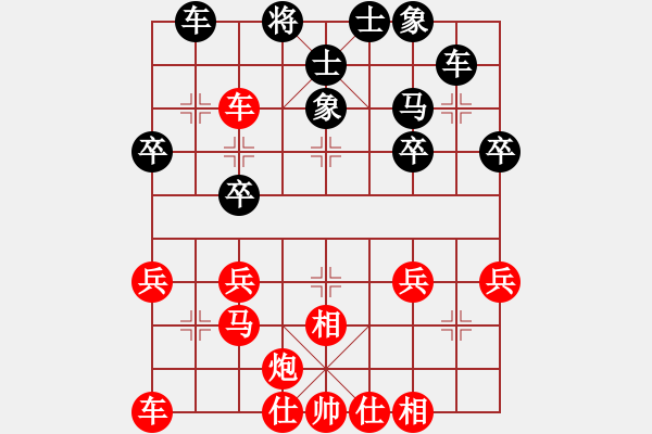 象棋棋譜圖片：空白列前炮進二車六平七 - 步數(shù)：41 