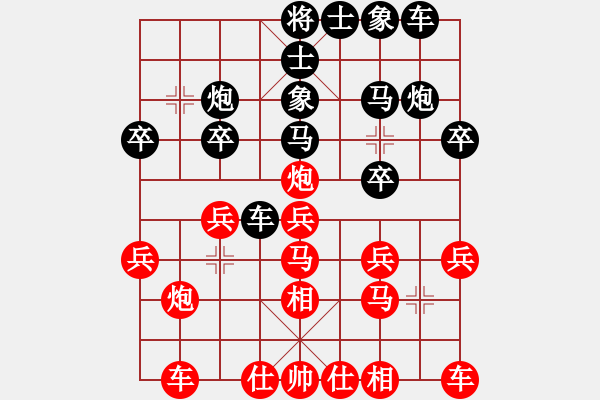 象棋棋譜圖片：kage(5星)-勝-qiyiyang(9星) - 步數(shù)：20 