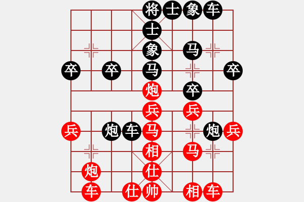 象棋棋譜圖片：kage(5星)-勝-qiyiyang(9星) - 步數(shù)：30 