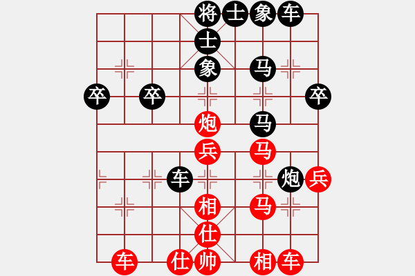 象棋棋譜圖片：kage(5星)-勝-qiyiyang(9星) - 步數(shù)：40 