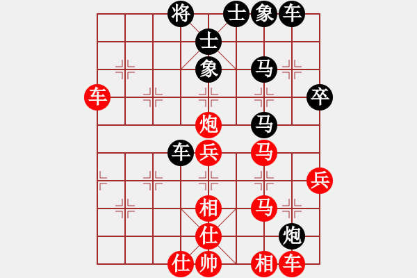 象棋棋譜圖片：kage(5星)-勝-qiyiyang(9星) - 步數(shù)：50 