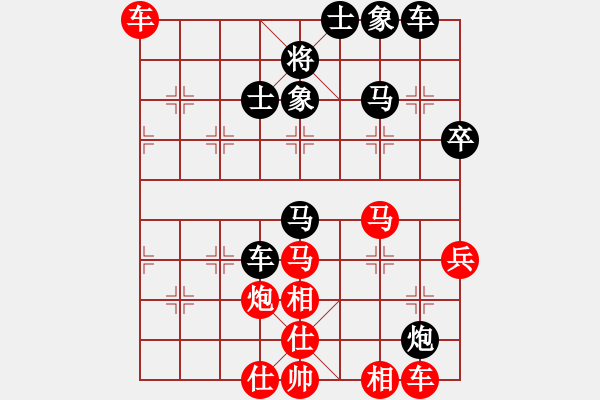 象棋棋譜圖片：kage(5星)-勝-qiyiyang(9星) - 步數(shù)：60 