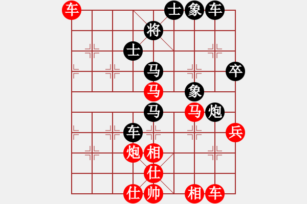 象棋棋譜圖片：kage(5星)-勝-qiyiyang(9星) - 步數(shù)：70 