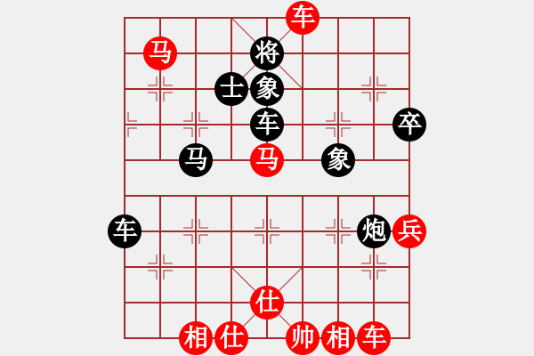 象棋棋譜圖片：kage(5星)-勝-qiyiyang(9星) - 步數(shù)：90 