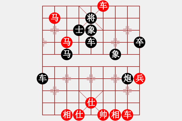 象棋棋譜圖片：kage(5星)-勝-qiyiyang(9星) - 步數(shù)：91 