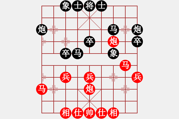 象棋棋譜圖片：四6 常州諸紅春先和常州尤云飛 - 步數(shù)：30 