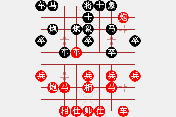 象棋棋譜圖片：八11 江蘇張玄弈先和揚(yáng)州朱志全 - 步數(shù)：20 