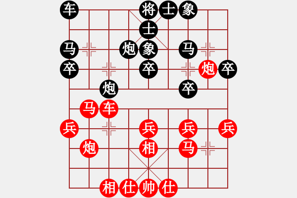 象棋棋譜圖片：八11 江蘇張玄弈先和揚(yáng)州朱志全 - 步數(shù)：30 