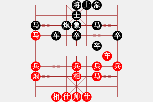 象棋棋譜圖片：八11 江蘇張玄弈先和揚(yáng)州朱志全 - 步數(shù)：40 