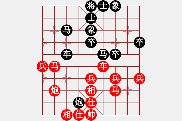 象棋棋譜圖片：八11 江蘇張玄弈先和揚(yáng)州朱志全 - 步數(shù)：50 