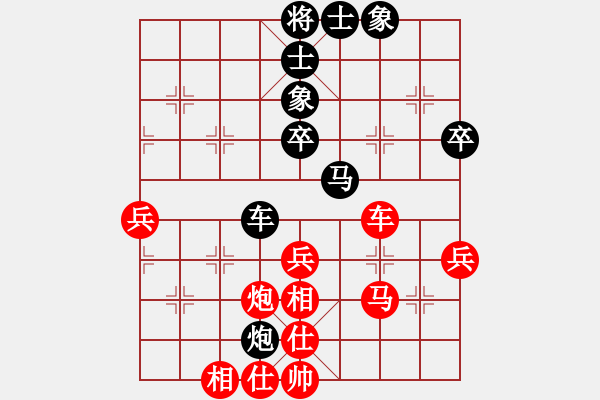 象棋棋譜圖片：八11 江蘇張玄弈先和揚(yáng)州朱志全 - 步數(shù)：60 