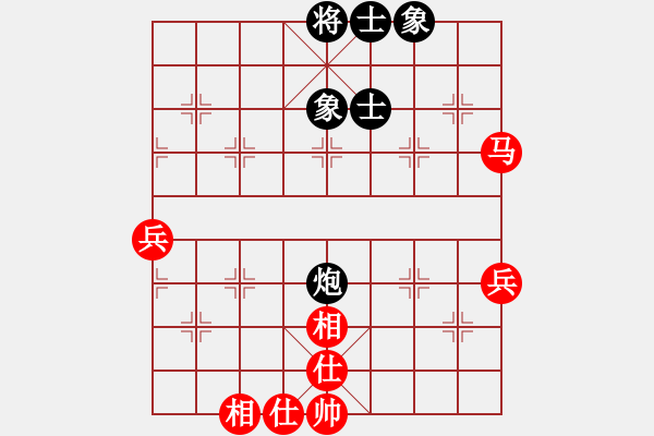 象棋棋譜圖片：八11 江蘇張玄弈先和揚(yáng)州朱志全 - 步數(shù)：75 