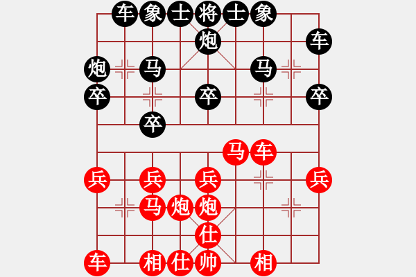 象棋棋谱图片：孟辰 先和 陈富杰 - 步数：20 