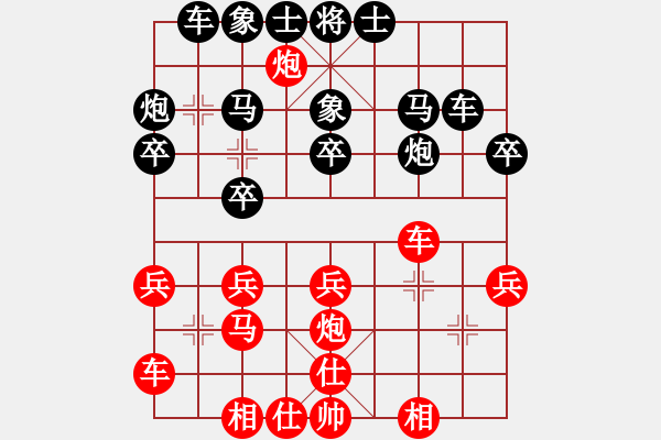 象棋棋谱图片：孟辰 先和 陈富杰 - 步数：30 