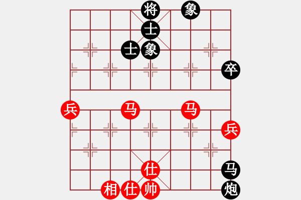 象棋棋譜圖片：九重匯 zby 先和 九重匯 唐丹.pgn - 步數(shù)：100 