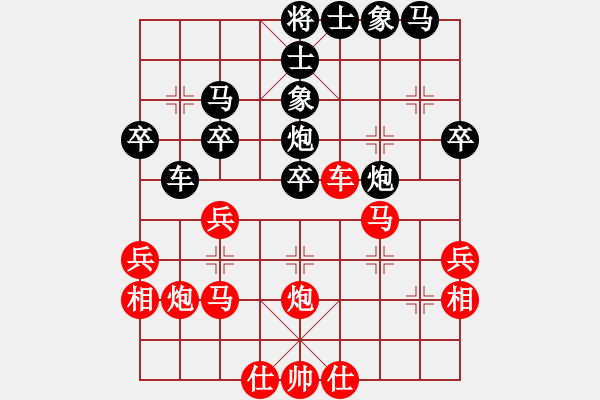 象棋棋譜圖片：九重匯 zby 先和 九重匯 唐丹.pgn - 步數(shù)：40 