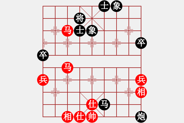 象棋棋譜圖片：九重匯 zby 先和 九重匯 唐丹.pgn - 步數(shù)：80 