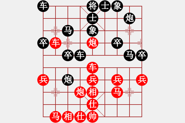 象棋棋譜圖片：南宮魔劍(9段)-負(fù)-棋壇猛將(6段) - 步數(shù)：30 