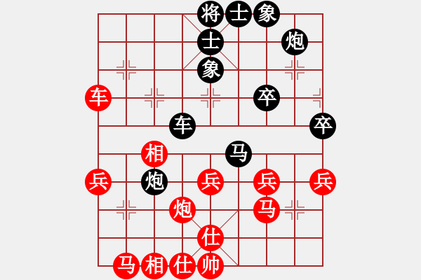 象棋棋譜圖片：南宮魔劍(9段)-負(fù)-棋壇猛將(6段) - 步數(shù)：40 