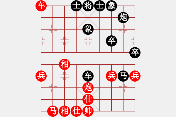 象棋棋譜圖片：南宮魔劍(9段)-負(fù)-棋壇猛將(6段) - 步數(shù)：50 