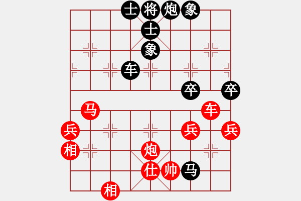 象棋棋譜圖片：南宮魔劍(9段)-負(fù)-棋壇猛將(6段) - 步數(shù)：70 