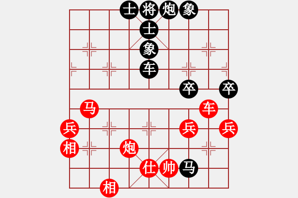 象棋棋譜圖片：南宮魔劍(9段)-負(fù)-棋壇猛將(6段) - 步數(shù)：72 