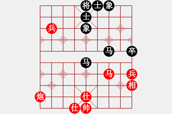 象棋棋譜圖片：弈局新編(6段)-和-陳敏靈昆人(4段) - 步數(shù)：100 