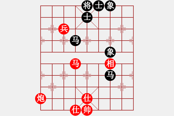 象棋棋譜圖片：弈局新編(6段)-和-陳敏靈昆人(4段) - 步數(shù)：110 