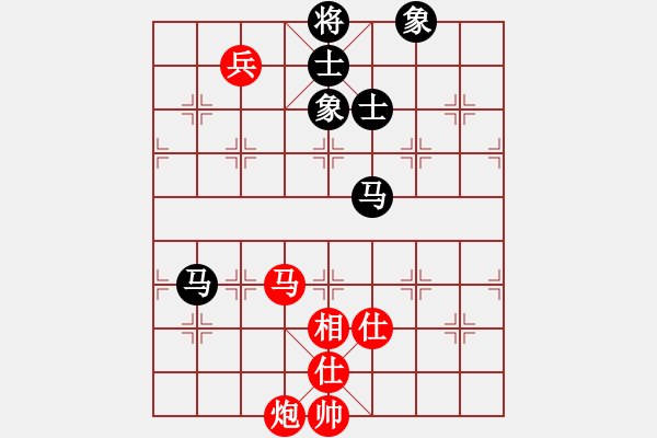 象棋棋譜圖片：弈局新編(6段)-和-陳敏靈昆人(4段) - 步數(shù)：140 